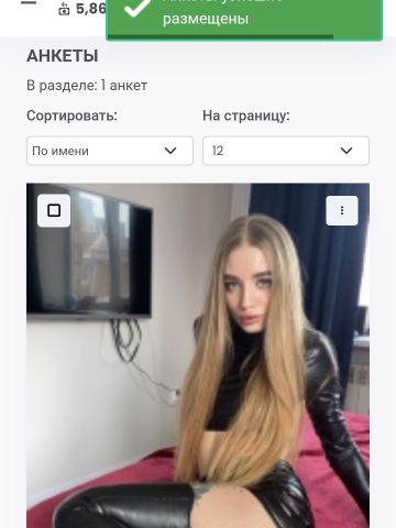 София
